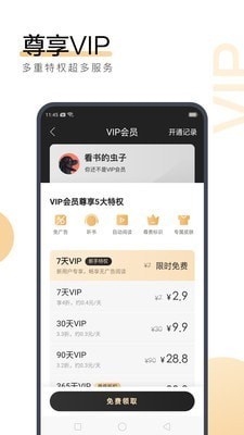 乐鱼娱乐app